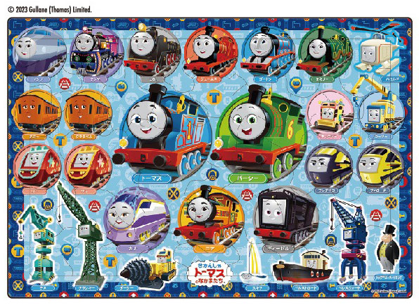 Kue❗3点おまとめ Amazon.co.jp: G381 2D Cube Puzzle Tenyo Special Magic Toru