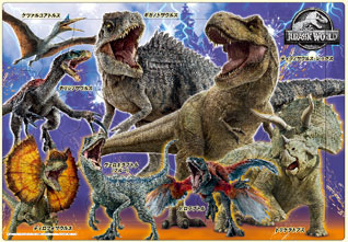 ｱﾎﾟﾛ25-291ｼﾞｭﾗｼｯｸ･ﾜｰﾙﾄﾞ たたかう