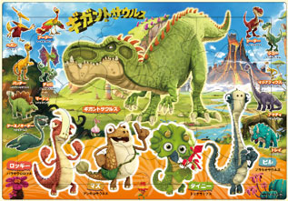 25-292 ギガントサウルス