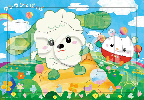 ｱﾎﾟﾛ25-294ﾜﾝﾜﾝとぽぅぽおそとであ