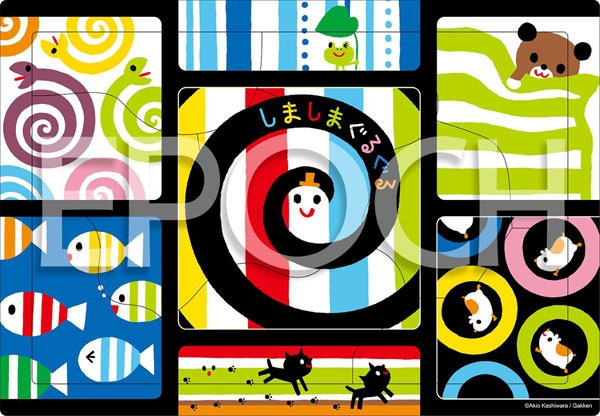 ｱﾎﾟﾛ25-296しましまぐるぐるこんに