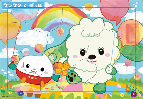 ｱﾎﾟﾛ25-303ﾜﾝﾜﾝとぽぅぽ にじとふ