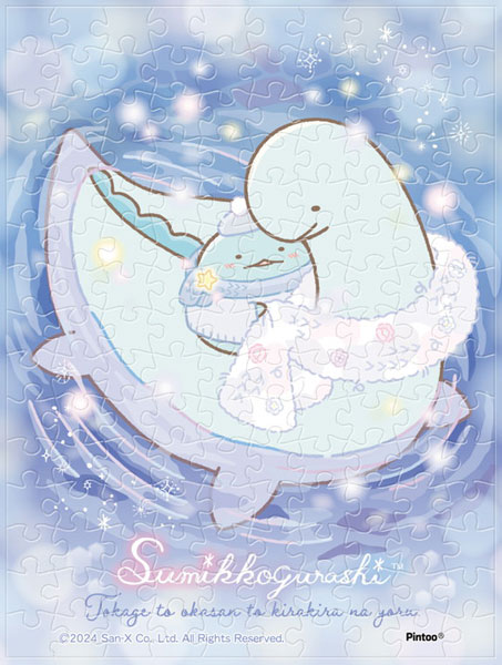 ｱｰﾄMA-C19とかげとおかあさんとき