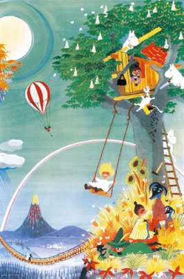 ﾔﾉﾏﾝ10-1473ﾚｲﾝﾎﾞｰﾊｳｽ