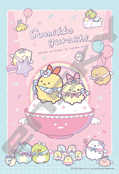 Jigsaw Puzzle Sumikko Gurashi Tenshi na Ebiten Idol Pink 300pcs (300-3130)