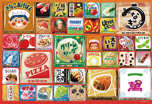 ﾋﾞﾊﾞﾘｰ300-117ﾁﾛﾙﾁｮｺ 攻めﾁﾛﾙｺﾚｸｼｮ