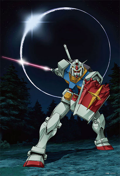 ﾋﾞﾊﾞﾘｰ300-109ｶﾞﾝﾀﾞﾑ45周年ｲﾗｽﾄ(機