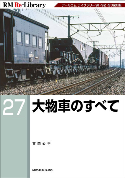 猫好きマー君様専用☆1:200 ANA JA745A 鬼滅の刃 じぇっと ‐参‐