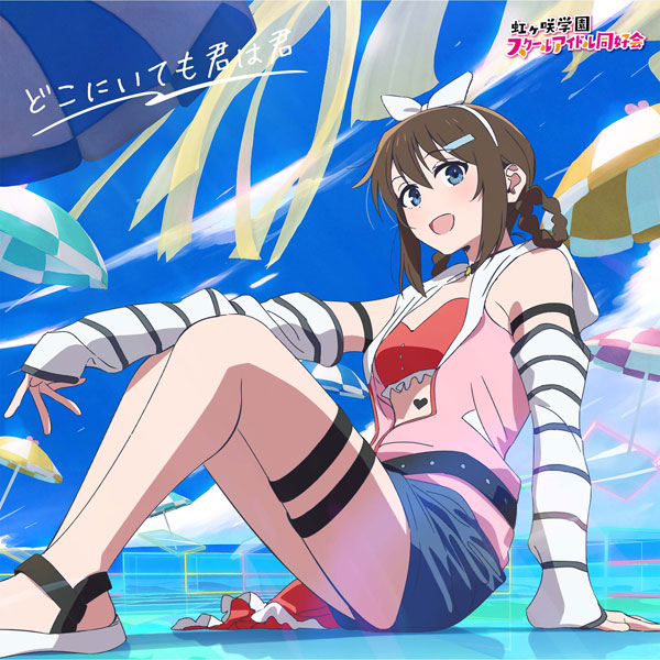 AmiAmi [Character & Hobby Shop] | CD Movie 