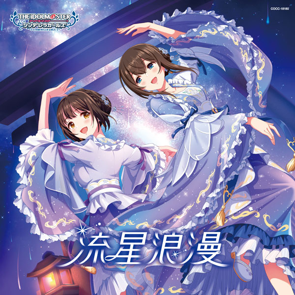 心優しき ドロリス latest?cb=20240702140637