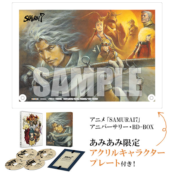 BD アニメ「SAMURAI7」アニバーサリー・BD-BOX (Blu-ray Disc)[フロンティアワークス]《１０月予約》 中古Samurai 7: Box Set [DVD] [Import]