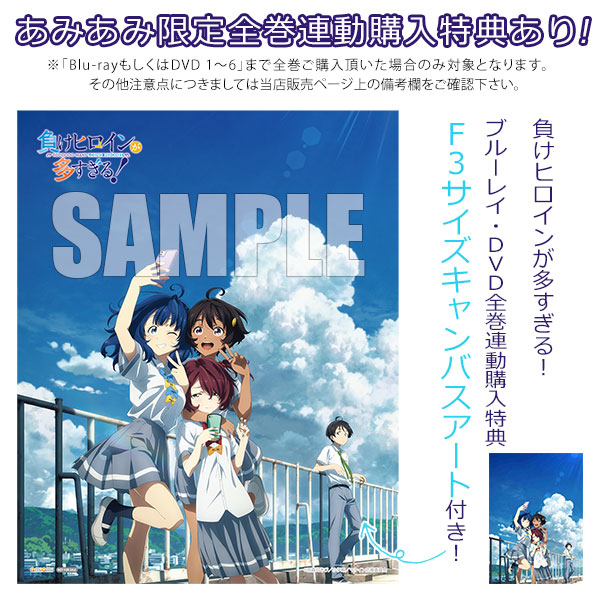 偶然かな。 メイキングBlu-ray 0000000647962_nac5XaV.jpg