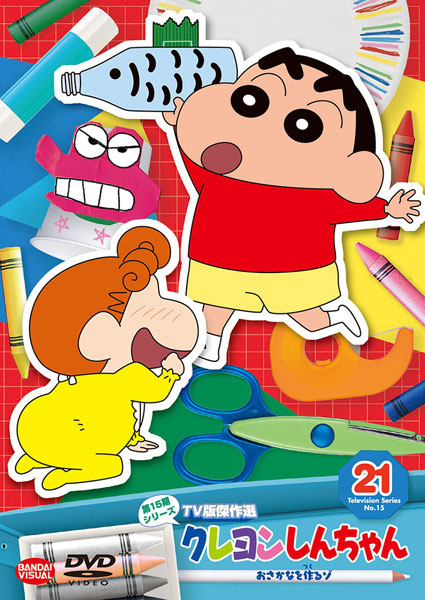 AmiAmi [Character & Hobby Shop] | DVD Crayon Shin-chan TV Ver. Masterpiece  Selection 15th Series (21) Osakana wo Tsukuruzo(Pre-order)