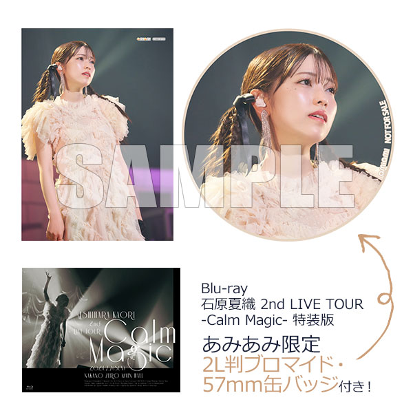 Ishihara Kaori 2nd Live Tour Calm Magic