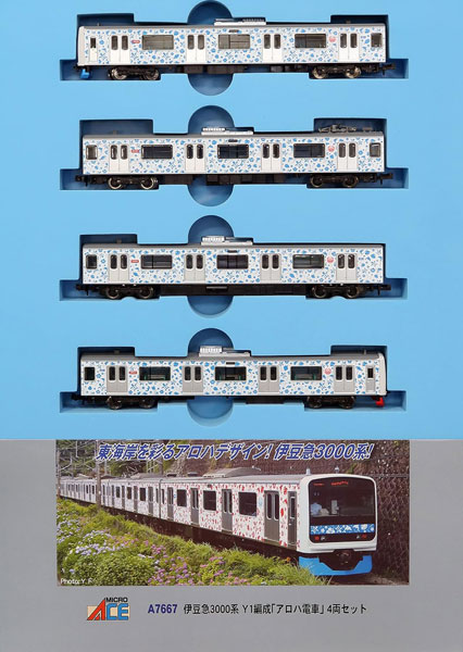 AmiAmi [Character & Hobby Shop] | A7667 Izukyu 3000 Series