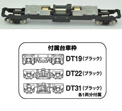 AmiAmi [Character & Hobby Shop] | TM-16 Tetsudou Collection