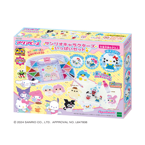 アクアビーズアート　ＡＱ－Ｓ１０２　サンリオキャラクターズいっぱいセット