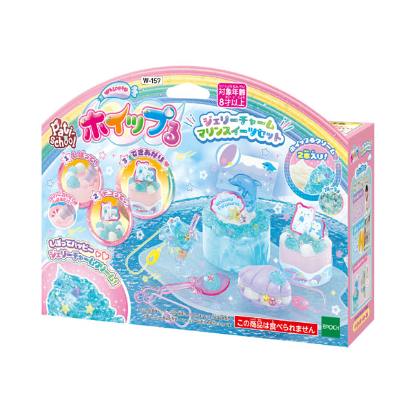 ホイップる　Ｗ－１５７　ジェリーチャーム　マリンスイーツ