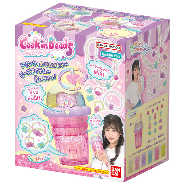 AmiAmi [Character & Hobby Shop]