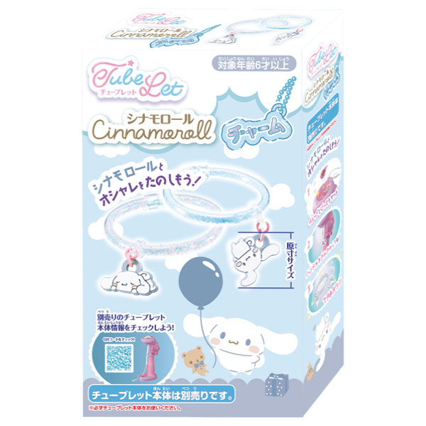 ﾁｭｰﾌﾞﾚｯﾄ ｼﾅﾓﾛｰﾙﾁｬｰﾑ