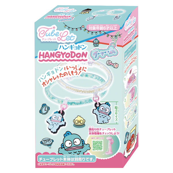 ﾁｭｰﾌﾞﾚｯﾄ ﾊﾝｷﾞｮﾄﾞﾝﾁｬｰﾑ