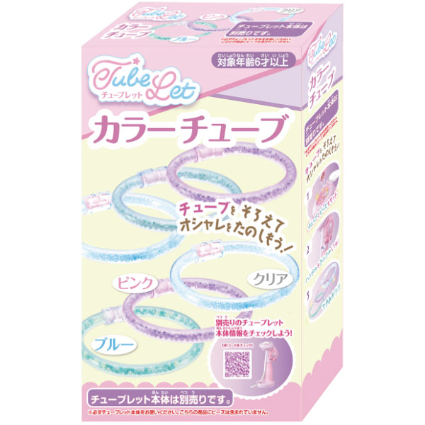 ﾁｭｰﾌﾞﾚｯﾄ ｶﾗｰﾁｭｰﾌﾞ