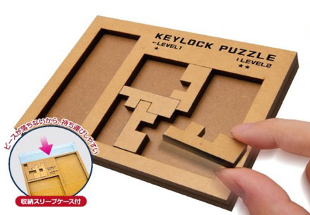 かつのう ｷｰﾛｯｸﾊﾟｽﾞﾙ