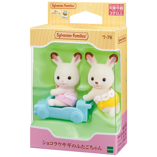 ｳ-76 ｼｮｺﾗｳｻｷﾞのふたごちゃん