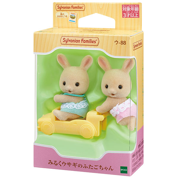 ｳ-88 みるくｳｻｷﾞのふたごちゃん