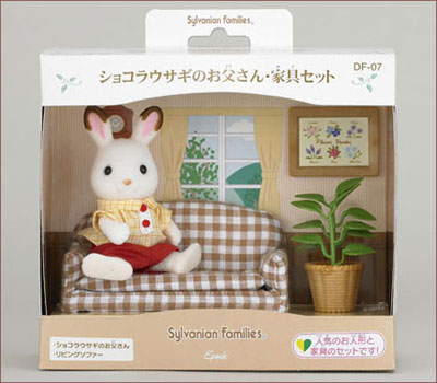 DF-07ｼｮｺﾗｳｻｷﾞのお父さん家具ｾｯﾄ