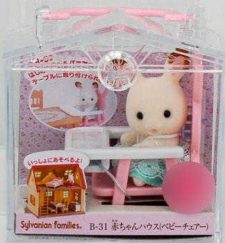 B-31 赤ちゃんﾊｳｽ(ﾍﾞﾋﾞｰﾁｪｱｰ)