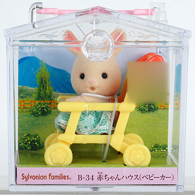 B-34 赤ちゃんﾊｳｽ(ﾍﾞﾋﾞｰｶｰ)