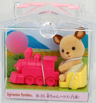 B-35 赤ちゃんﾊｳｽ(汽車)