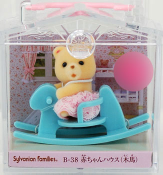 B-38 赤ちゃんﾊｳｽ(木馬)