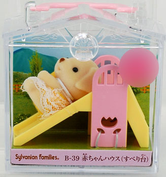 B-39 赤ちゃんﾊｳｽ(すべり台)