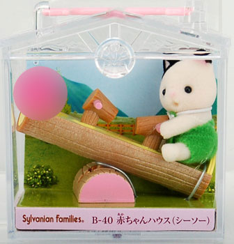 B-40 赤ちゃんﾊｳｽ(ｼｰｿｰ)