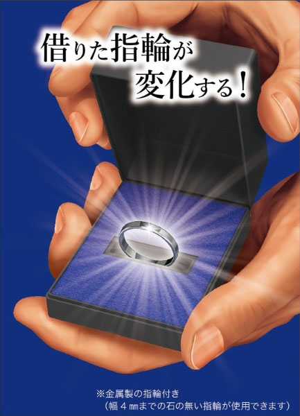 ﾜﾝﾀﾞﾘﾝｸﾞﾎﾞｯｸｽ