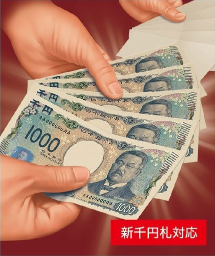 新･ﾏﾈｰｼｮｯｸ