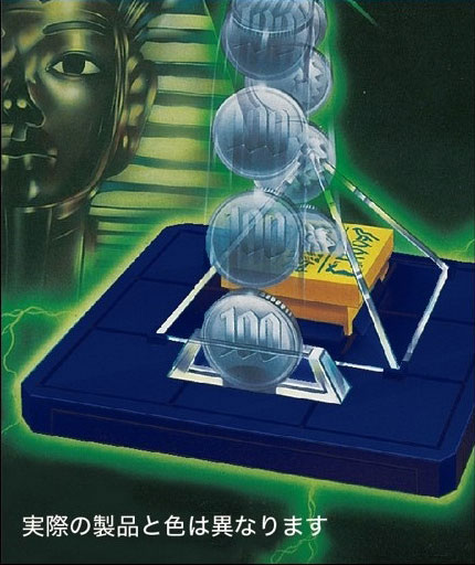 ﾋﾟﾗﾐｯﾄﾞﾐｽﾃﾘｰ