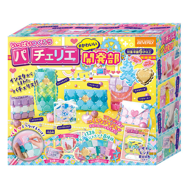 ﾊﾟﾁｪﾘｴ かわいい開発部