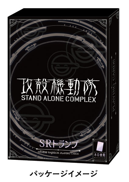 AmiAmi [Character & Hobby Shop] | Ghost in the Shell STAND ALONE