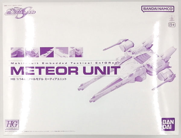 AmiAmi [Character & Hobby Shop] | (Pre-owned ITEM:A-/BOX:B)HG 1 