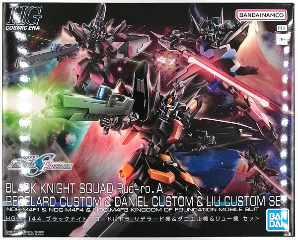 BANDAI SPIRITS HG 1/144 Black Knight Squad Rud-ro.A Edelard Custom & Daniel Custom & Liu Custom Set Plastic Model (Hobby Online Shop Exclusive) รูปภาพ 1