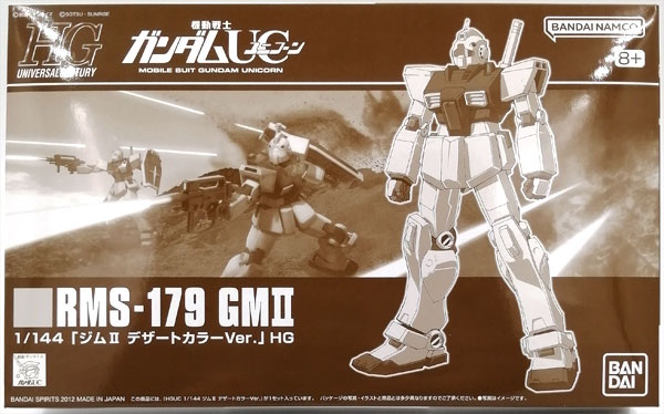 Bandai HGUC 1/144 GM II Desert Color Ver. Plastic Model (Hobby Online Shop Exclusive) image 1