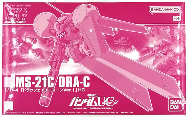 BANDAI SPIRITS HG 1/144 Dra-C (Unicorn Ver.) Plastic Model (Hobby Online Shop Exclusive) รูปภาพ 1