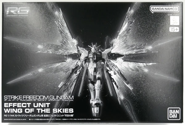 RG 1/144 Strike Freedom Gundam Expansion Effect Unit "Wings of the Skies" Plastic Model (Hobby Online Shop Exclusive)