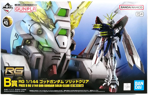 BANDAI SPIRITS Ichiban Kuji Mobile Suit Gundam Gunpla 2024 B Prize - RG 1/144 God Gundam Solid Clear (Game-prize)