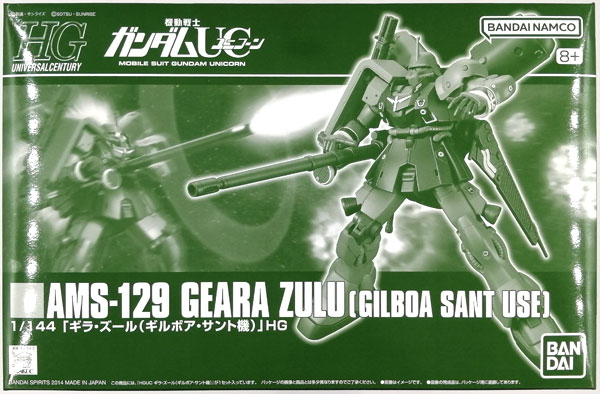BANDAI SPIRITS HG 1/144 Geara Zulu (Gilboa Sant Unit) Plastic Model (Hobby Online Shop Exclusive) รูปภาพ 1