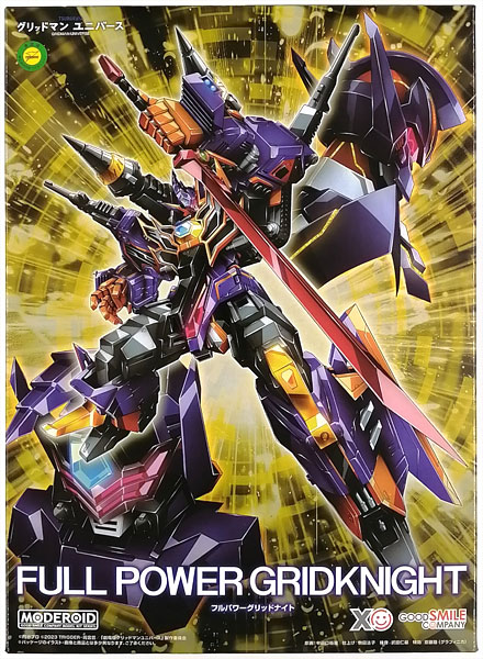 Good Smile Company MODEROID Movie "GRIDMAN UNIVERSE" Full Power Grid Knight Plastic Model (Goodsmile Online Shop, TSUBURAYA STORE ONLINE Exclusive) image 1