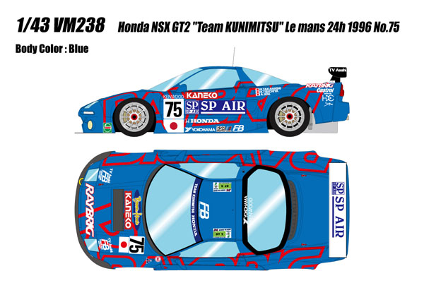 AmiAmi [Character & Hobby Shop] | 1/43 Honda NSX GT2 